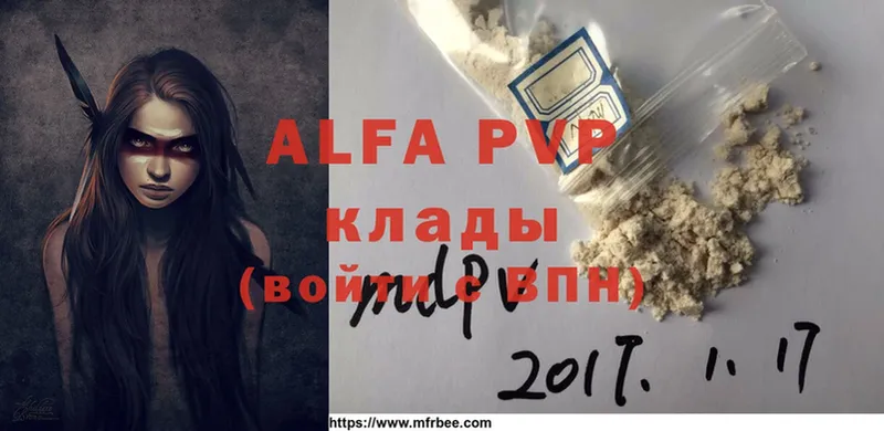 Alfa_PVP Соль  Пыталово 