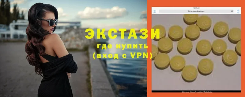 Ecstasy VHQ  Пыталово 