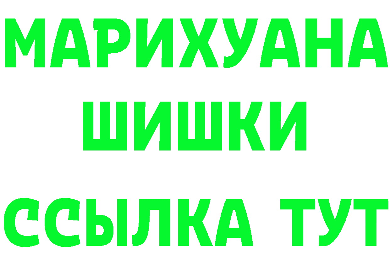 Амфетамин Premium как войти это hydra Пыталово