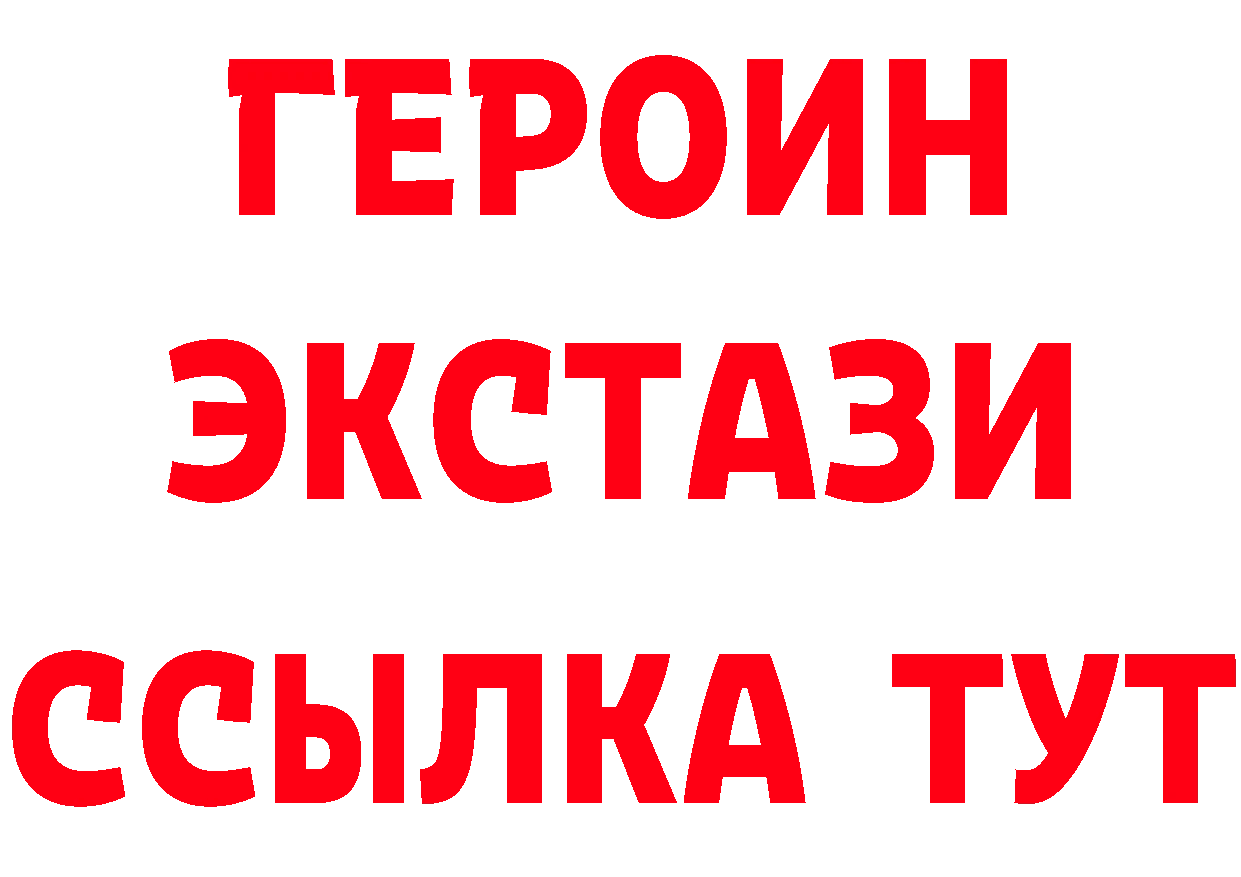 МЕФ 4 MMC ТОР даркнет гидра Пыталово